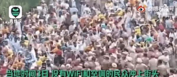 印度爆发大规模停电抗议 这是咋情况？