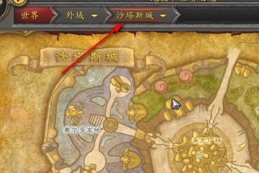 魔兽世界超级巫师之油配方在哪买?
