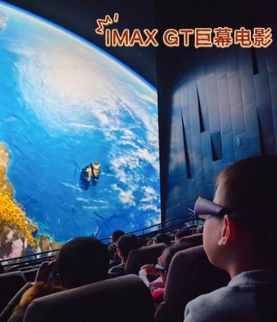 梅州爱电影影院排期