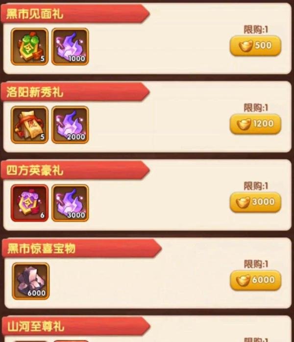 《胡莱三国》小程序游戏每星期的活动攻略