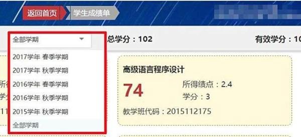【校园指南】云南大学呈贡校区之新生查成绩篇