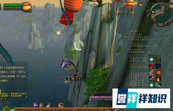 wow如何驾驭你的龙成就