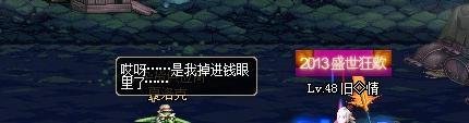 DNF失踪的夏洛克在哪