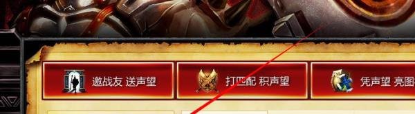 （精华）英雄联盟玩家如何用声望抽奖得福利