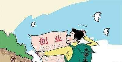 全国大学生村官工资待遇一览表，北京市期满合格给户口