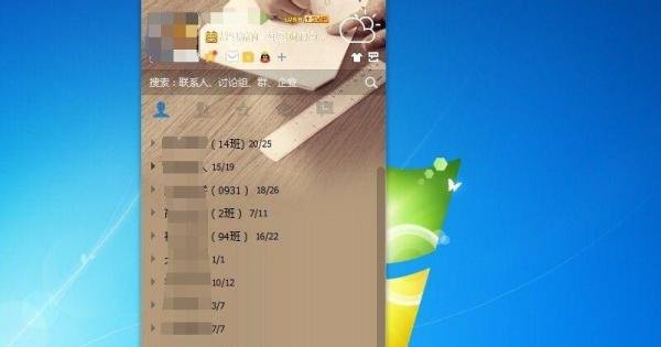 如何查询您的网址、链接是否安全