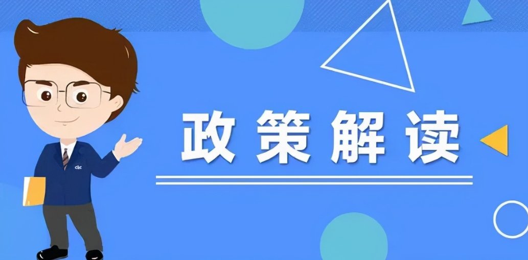 社会政策包括哪些