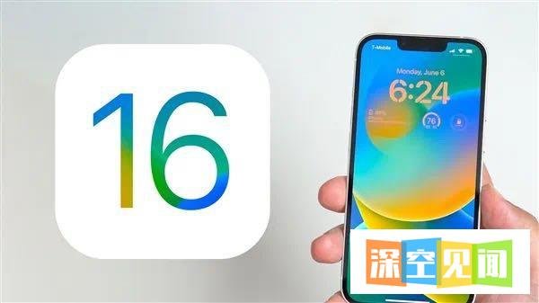苹果官宣iOS 16正式版！推送时间、机型公布：RC候选版已开放下载