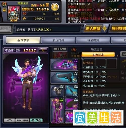 大冲锋抽生化犀牛的技巧