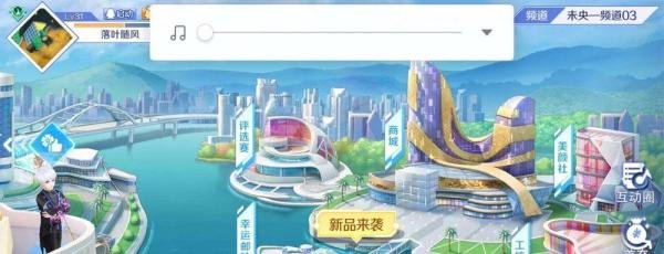 QQ炫舞手游手套音律套装跃动之律获取攻略