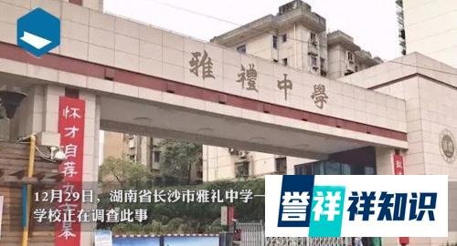 美籍外教被指曾