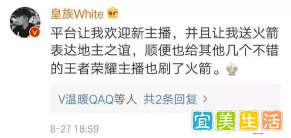 嗨氏入斗鱼：力压张大仙登顶粉丝榜，王者一哥之争拉开序幕