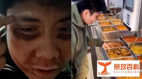 大学生流行化妆在食堂打饭？惊动了各地禁毒警方···回应来了