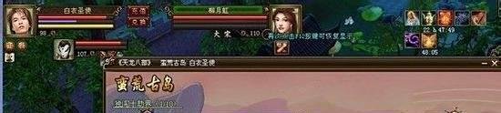 天龙八部蛮荒古岛攻略 珍兽进阶经验