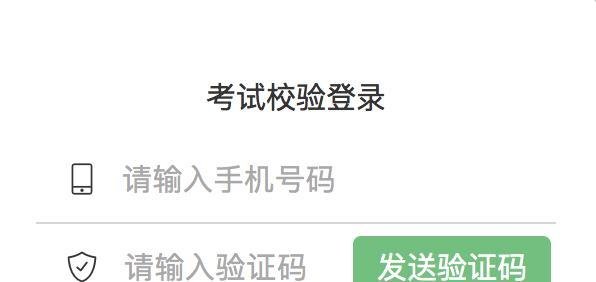 高考送考车辆发生交通事故 “先考试后处理”