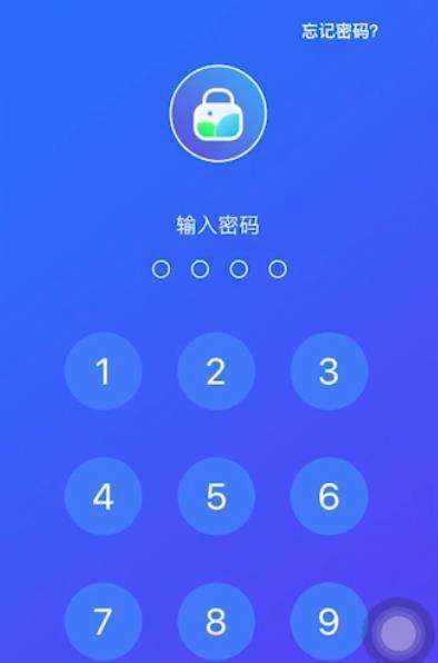 手机相册加密后怎么查看？