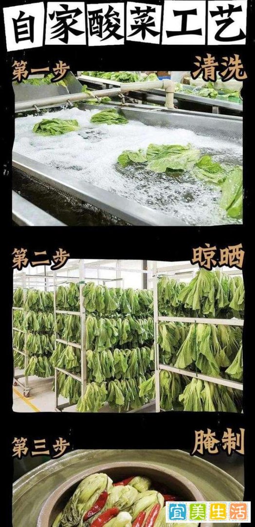 “老坛酸菜”事件影响13万人生计:39家工厂停产,害群之马是谁?