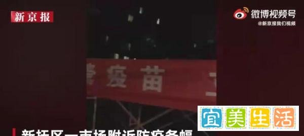 10字防疫条幅4个错别字 这是咋情况？