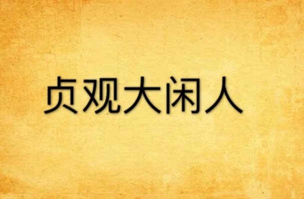 女主超过50位的玄幻小说
