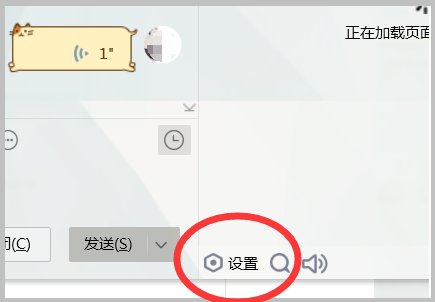 如何设置QQ服务独立密码?