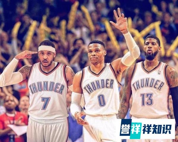 都TM快醒醒啊！安东尼交易正式达成了！和威少、乔治组成雷霆三巨头！！
