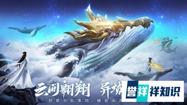 青云诀之伏魔元宝怎么刷 速刷元宝技巧分享