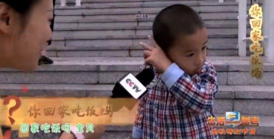 “你回家吃饭吗？”什么梗？
