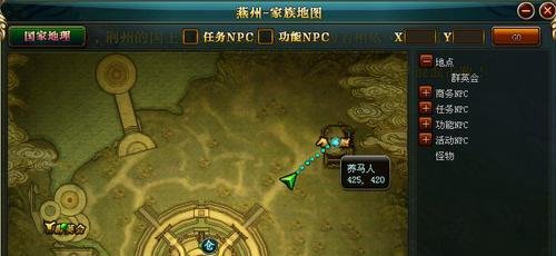 御龙在天家族功勋怎么获得
