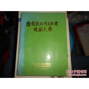 陆钦侃的介绍