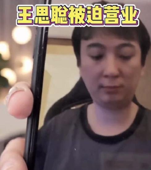 王思聪首次回应女友数量，太多了记不清，网友：不是按日计算吗？