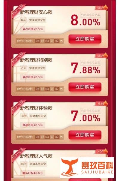 国泰君安开户佣金是多少？国泰君安万1.5怎么开？