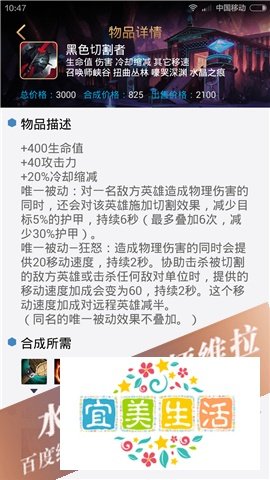lol荒漠屠夫出装，鳄鱼怎么玩才厉害？