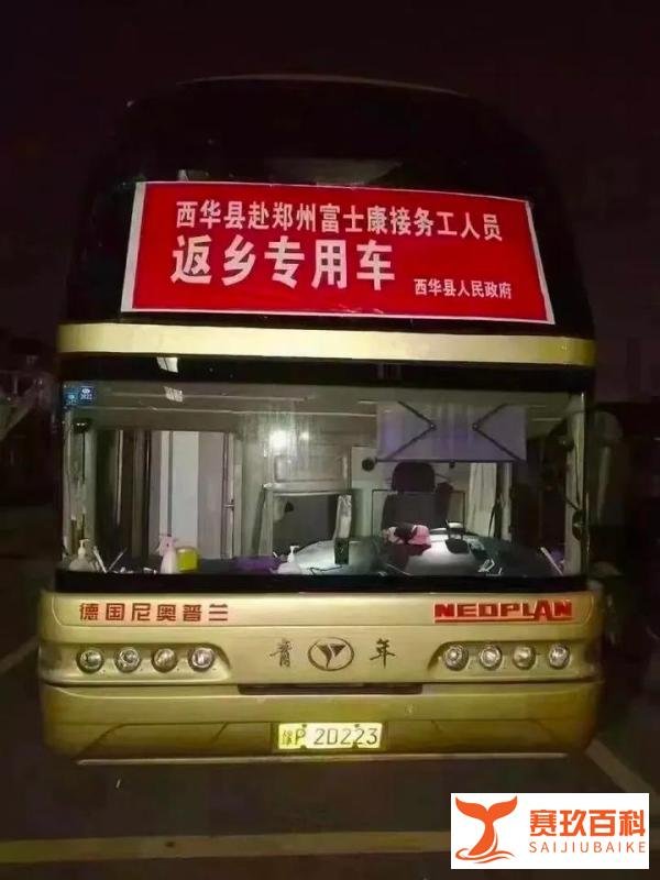 富士康员工徒步逃离工厂,郑州富士康到底怎么了?