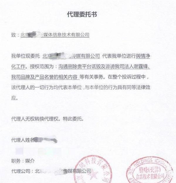 王菲产女谢霆锋修改遗嘱？谢霆锋方发声明回应
