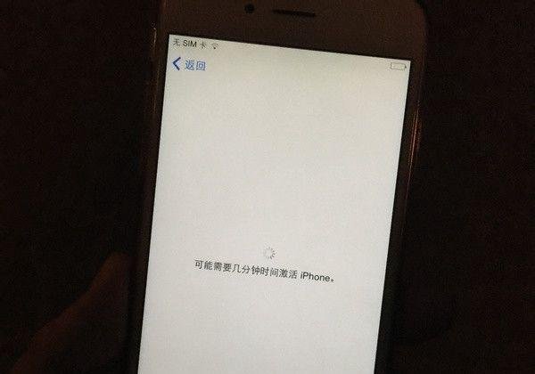 iOS7升级教程放出!iPhone4s升级无难度!