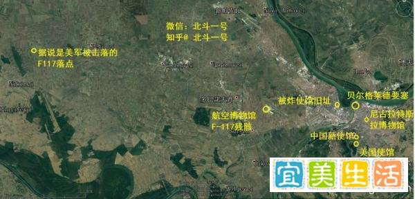 我驻南联盟大使馆被炸20周年纪念