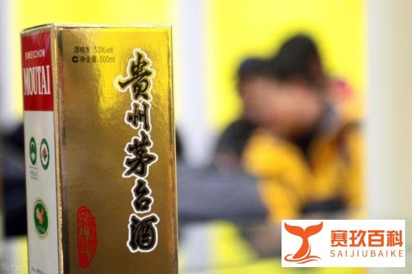 茅台会不会持续降价?网友:再降真的没了!