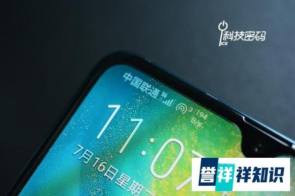 5G双模手机来了!华为Mate 20 X (5G)今日开售