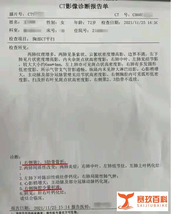 安徽一老宅遭强拆无人能挡,女房主被打伤,现场成一片废墟