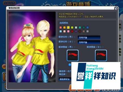 qq炫舞最新称号及内容是怎样的?