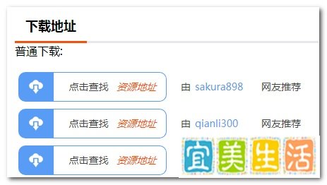 尘埃2怎么设置中文