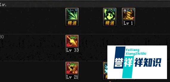 DNF95版本忍者毕方之炎不知火技能加点