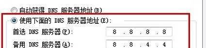 优酷视频错误代码2001