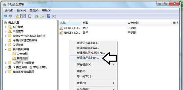 QvodWebService.exe损坏的图像