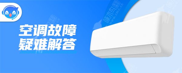 现代空调故障代码有哪些？