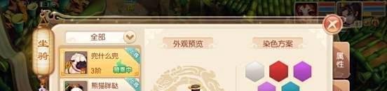 梦幻诛仙坐骑玩法攻略