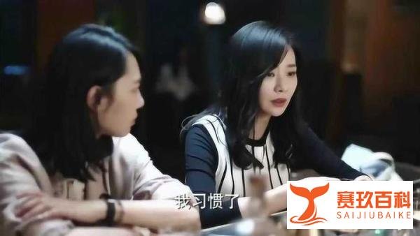 81岁才子蔡澜：女人最大的悲哀不是婚姻不幸，而是身上有3种特质