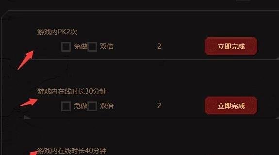 DNF荣耀战场勇士币/成就点怎么获得？