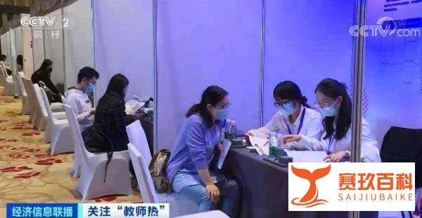 中小学教师面试一半是博士！你怎么看？