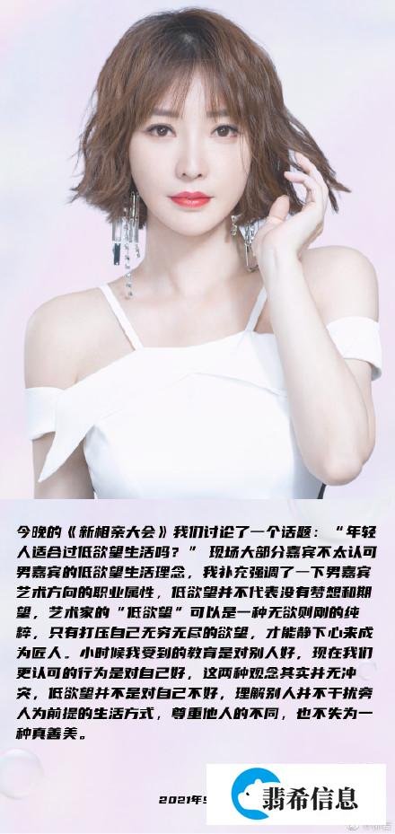 放弃无欲则刚的纯粹，年轻人适合过低欲望生活吗？